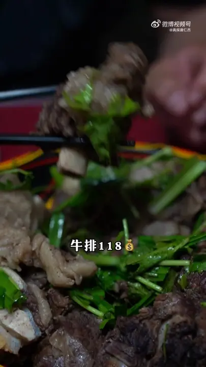 牛排