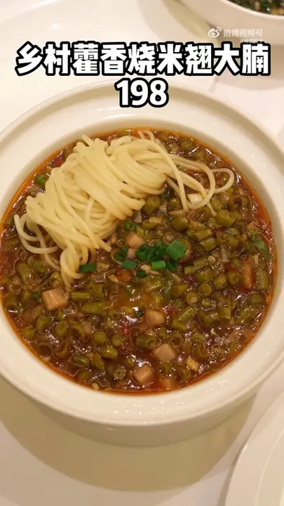 乡村藿香烧米翘大腩
