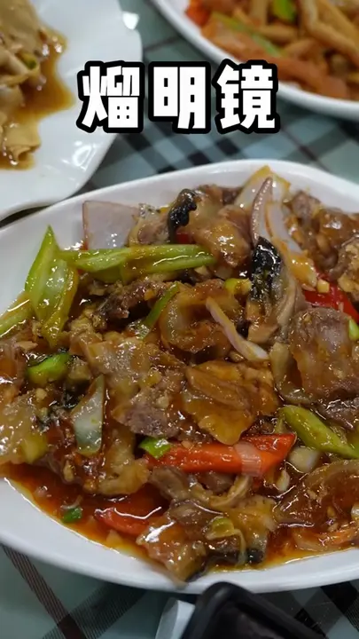 熘明镜