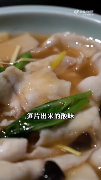 糟溜鱼片
