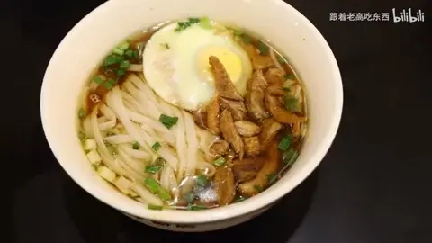 肉丝肉饼粉