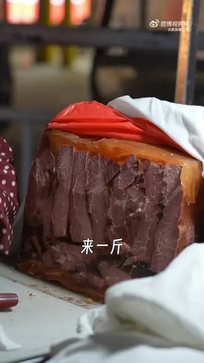 五香牛肉