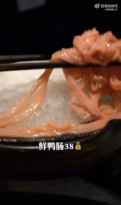 鲜鸭肠