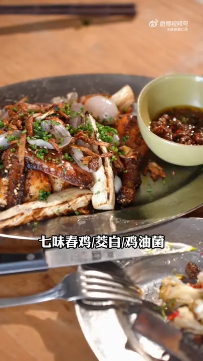 七味春鸡/茭白/鸡油菌