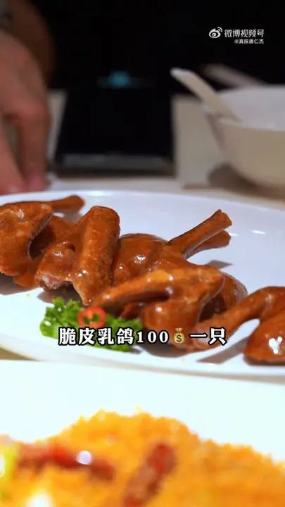脆皮乳鸽