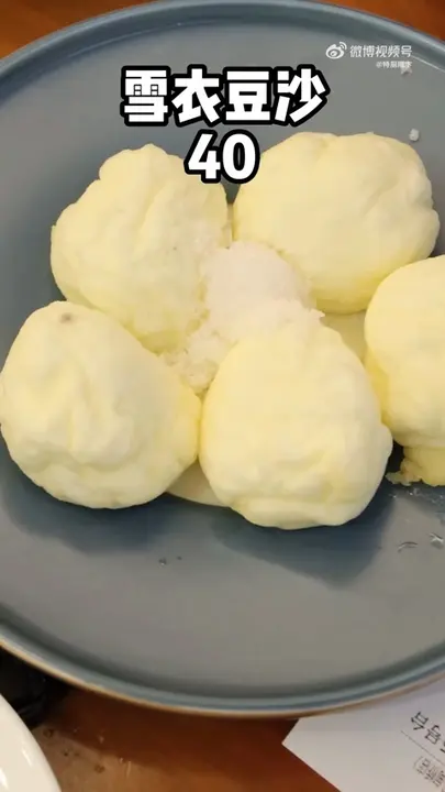 雪衣豆沙