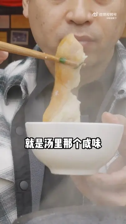 刀尖丸子