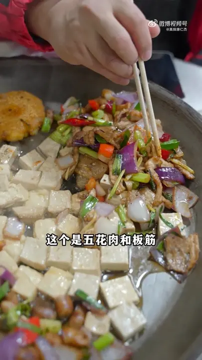 五花肉