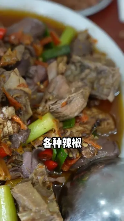酸笋炒鹅杂