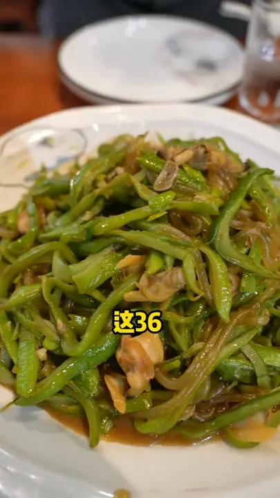 芸豆丝炒蚬子肉