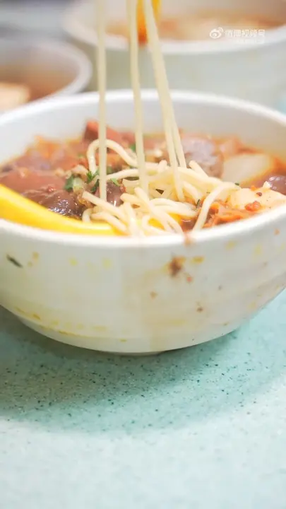 粗面