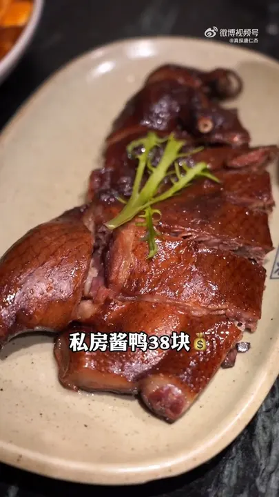 私房酱鸭