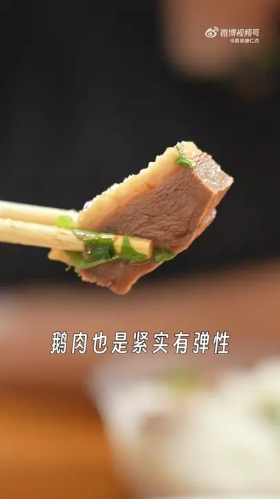 白切鹅