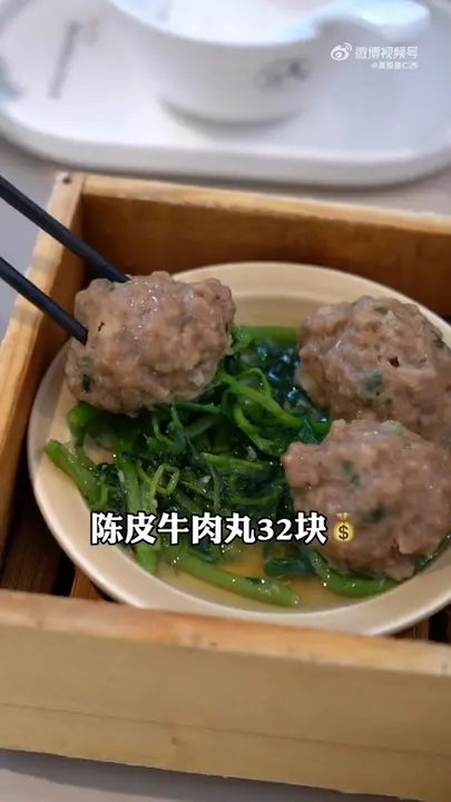 陈皮牛肉丸