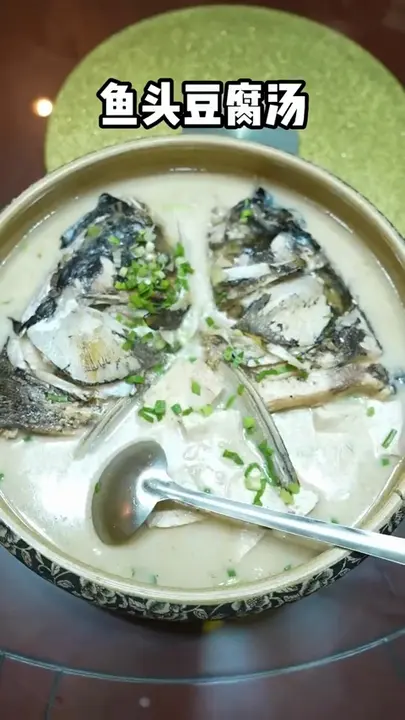 鱼头豆腐汤