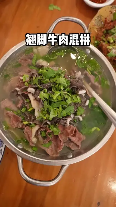跷脚牛肉混拼