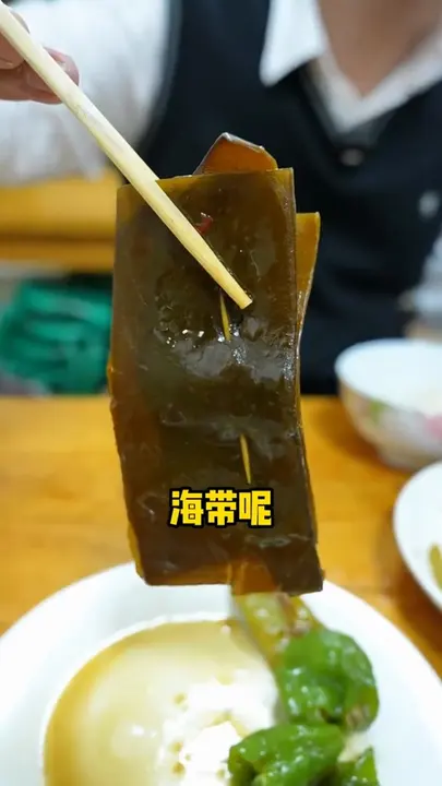 海带