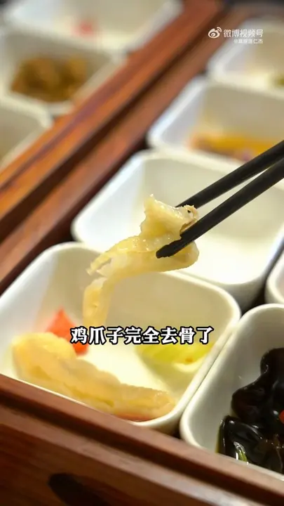 兰师傅凤爪