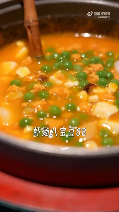 虾汤八宝豆腐