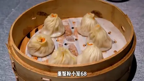 蟹粉小笼