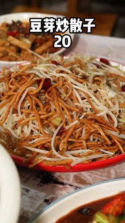 豆芽炒散子