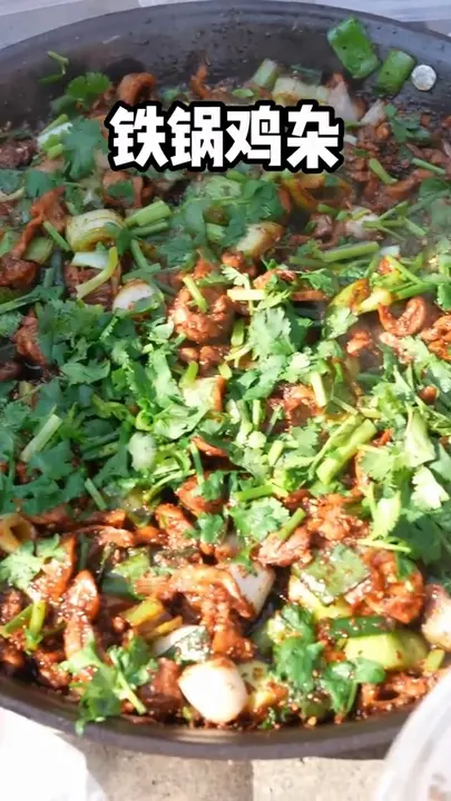 铁锅鸡杂