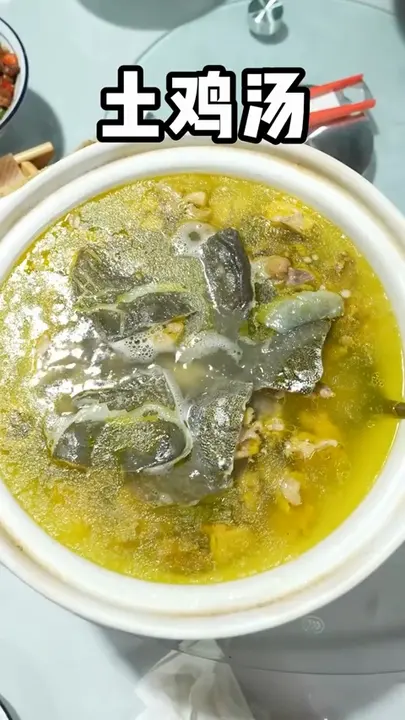 土鸡汤