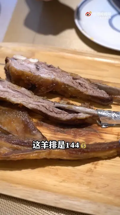 烤羊排