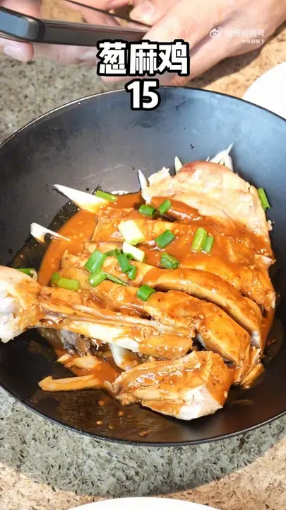 葱麻鸡
