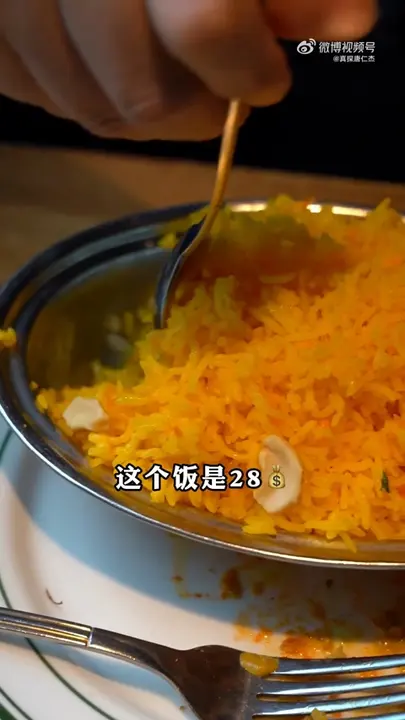 米饭