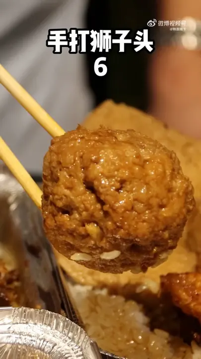 手打狮子头