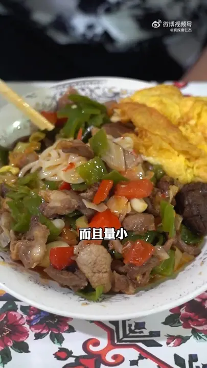 青菜