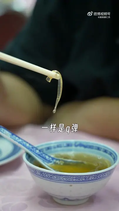 天九翅