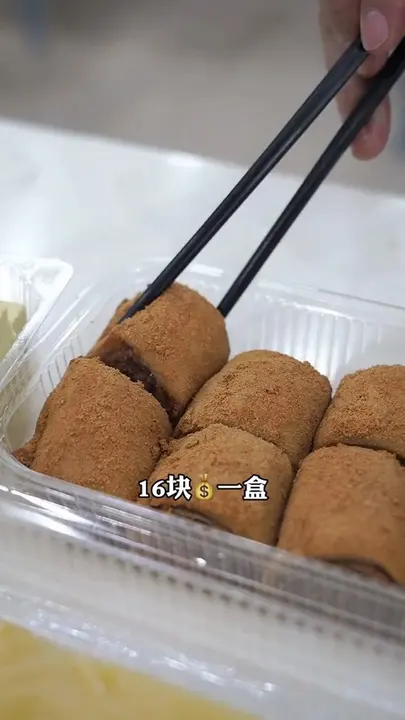 驴打滚
