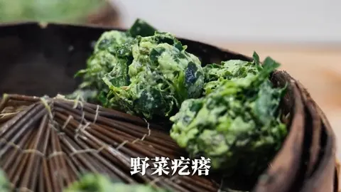 野菜疙瘩