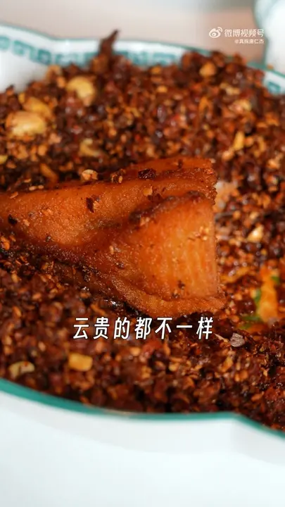 热炝岩鲤