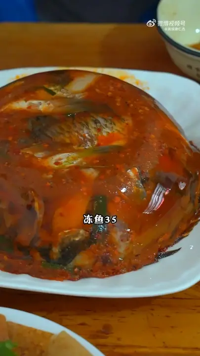 冻鱼