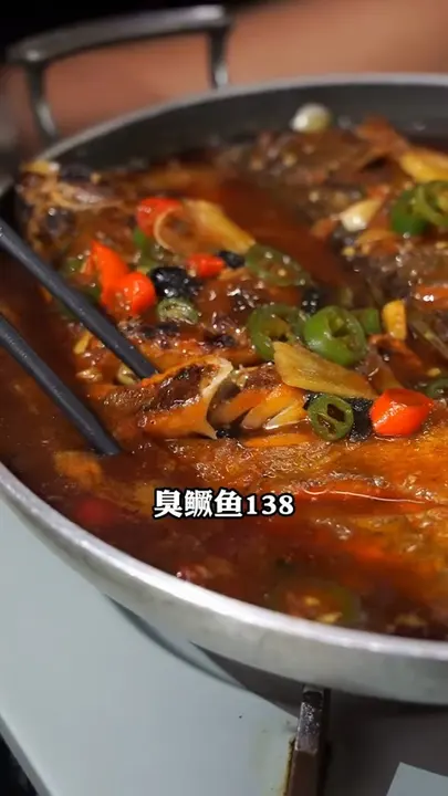 臭鳜鱼