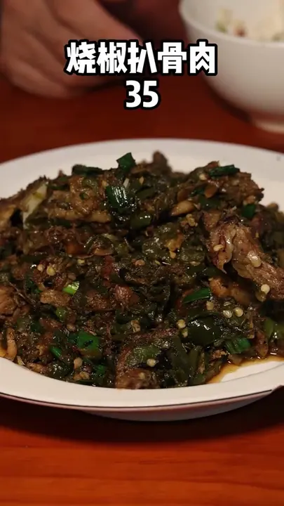烧椒扒骨肉