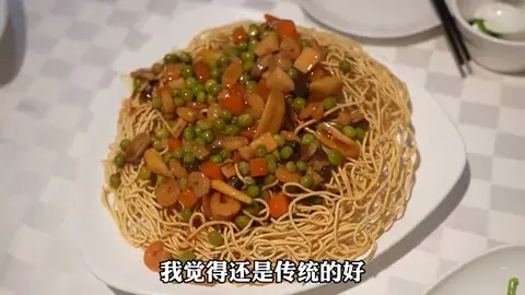 海鲜两面黄
