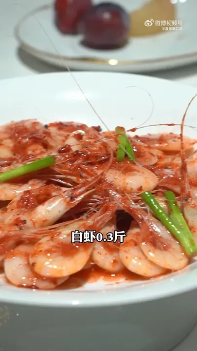 白虾