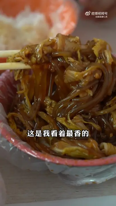 豆腐