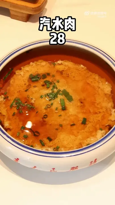 汽水肉