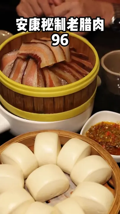 安康秘制老腊肉