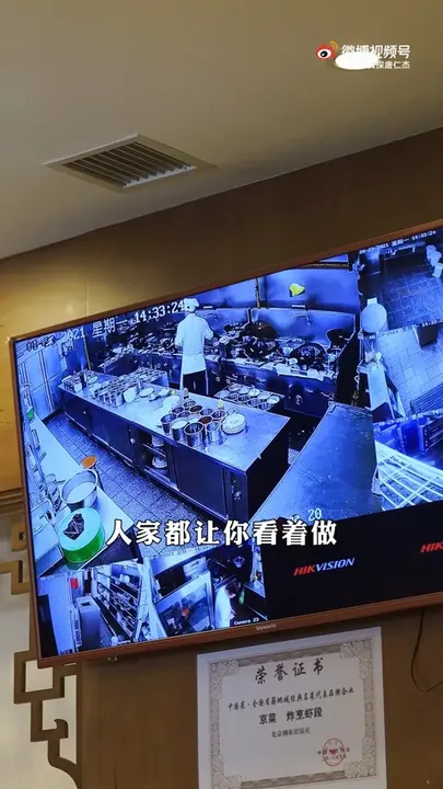 焦溜肉片