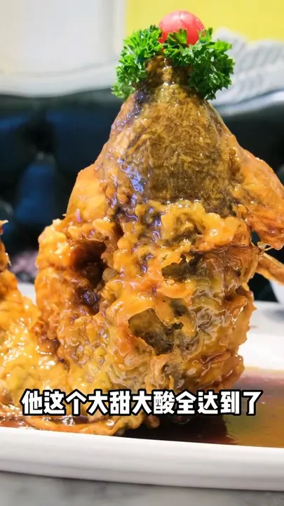 糖醋鲤鱼