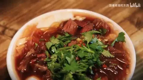 牛肉粉丝豆腐脑
