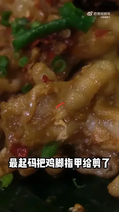 藠头炒肉肉