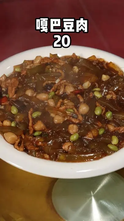 嘎巴豆肉