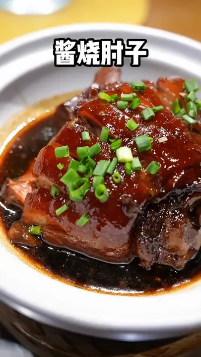 酱烧肘子